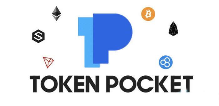 图片[1] - TokenPocket/TP钱包是冷钱包还是热钱包?TokenPocket钱包怎么样?