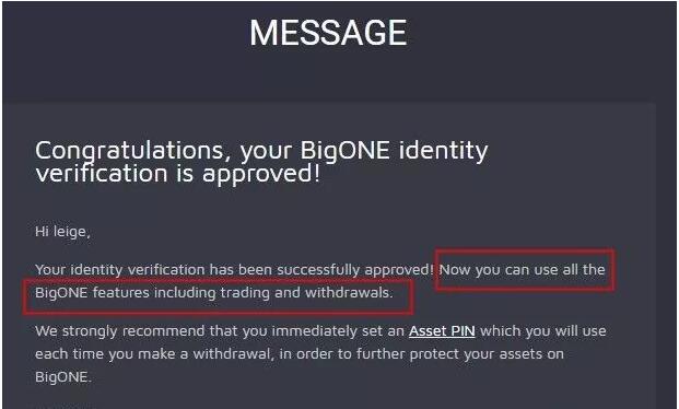 图片[24] - bigone云币国际交易平台怎么样？bigone注册流程详细介绍