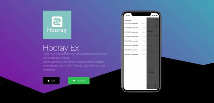 图片[1] - Hooray是什么交易所?Hooray交易所怎么样?