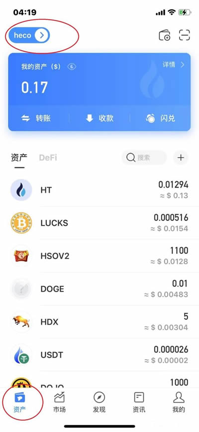 图片[1] - TokenPocket钱包连接DOTC使用教程