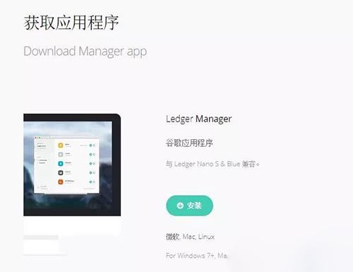 图片[19] - Ledger钱包怎么使用？Ledger钱包收发比特币教程