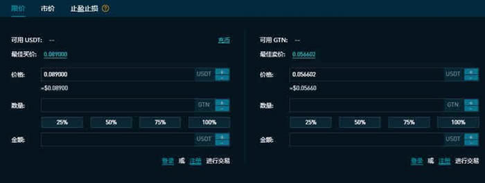 图片[4] - GTN币怎么交易?GTN币交易所盘点