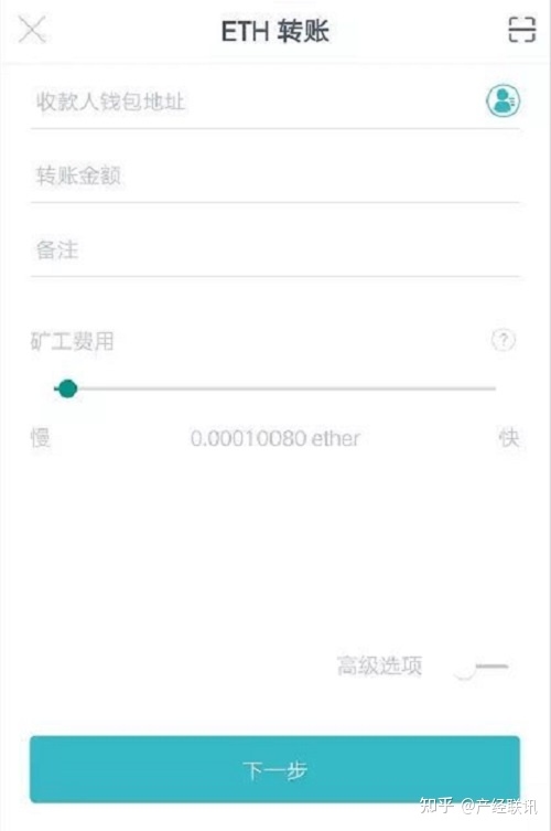 图片[2] - Imtoken钱包怎么提现人民币？怎样做才更加安全呢？