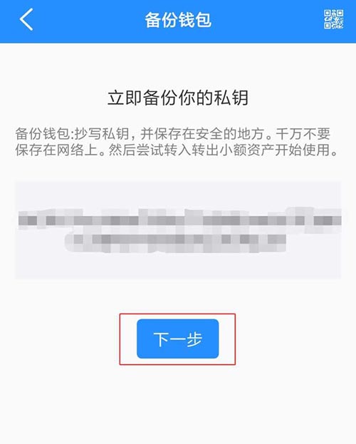 图片[15] - TP钱包怎么下载？TP钱包怎么用？TP钱包使用教程详解