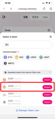 图片[3] - 如何使用Uniswap购买SHIB?uniswap购买SHIB使用教程