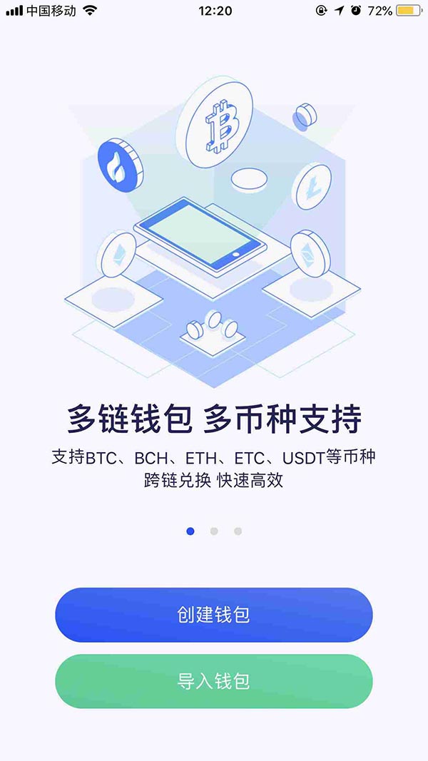 图片[1] - 火币钱包如何创建新钱包？火币钱包创建新钱包教程