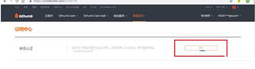 图片[5] - bithumb交易所怎么样？bithumb交易平台注册流程详细图文教程