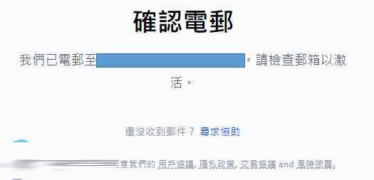 图片[5] - Liquid交易所怎么注册？日本Liquid交易所注册教程