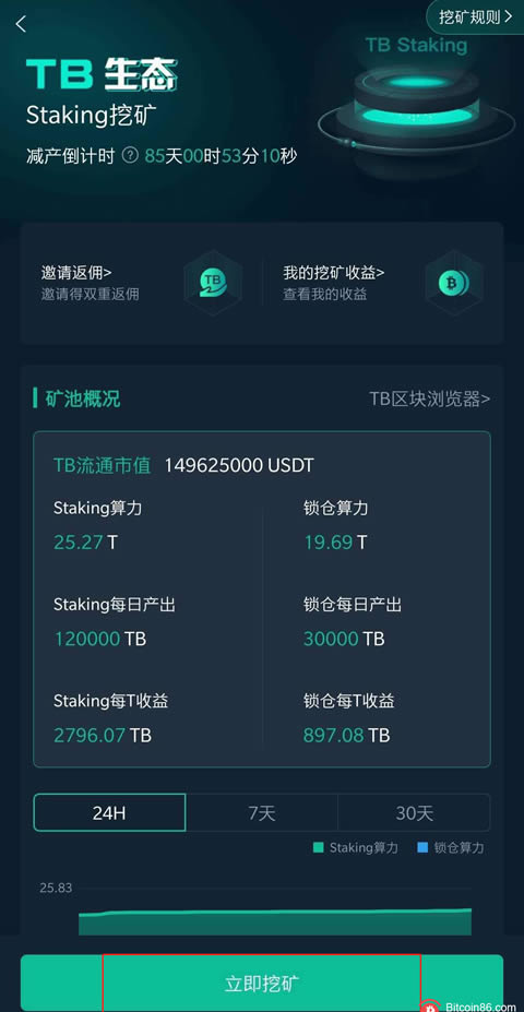 图片[9] - TokenBetter网页端/移动端Staking挖矿教程