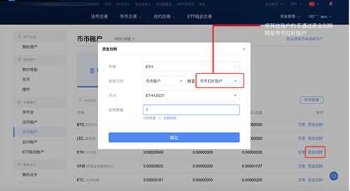 图片[6] - OKEX欧易交易所怎么充值购买？欧易买币教程