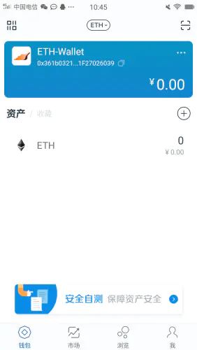 图片[9] - imToken怎么添加USDT？imToken钱包添加币种教程