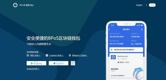 图片[1] - Rainbow是什么钱包?Rainbow钱包使用教程