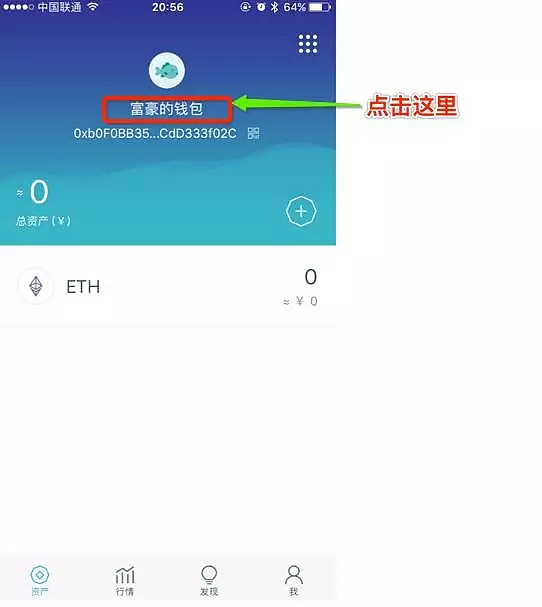 图片[17] - imToken钱包如何使用？imToken钱包操作使用教程