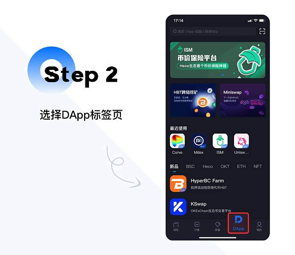 图片[2] - Hyperpay钱包怎么使用?hyperpay钱包使用教程