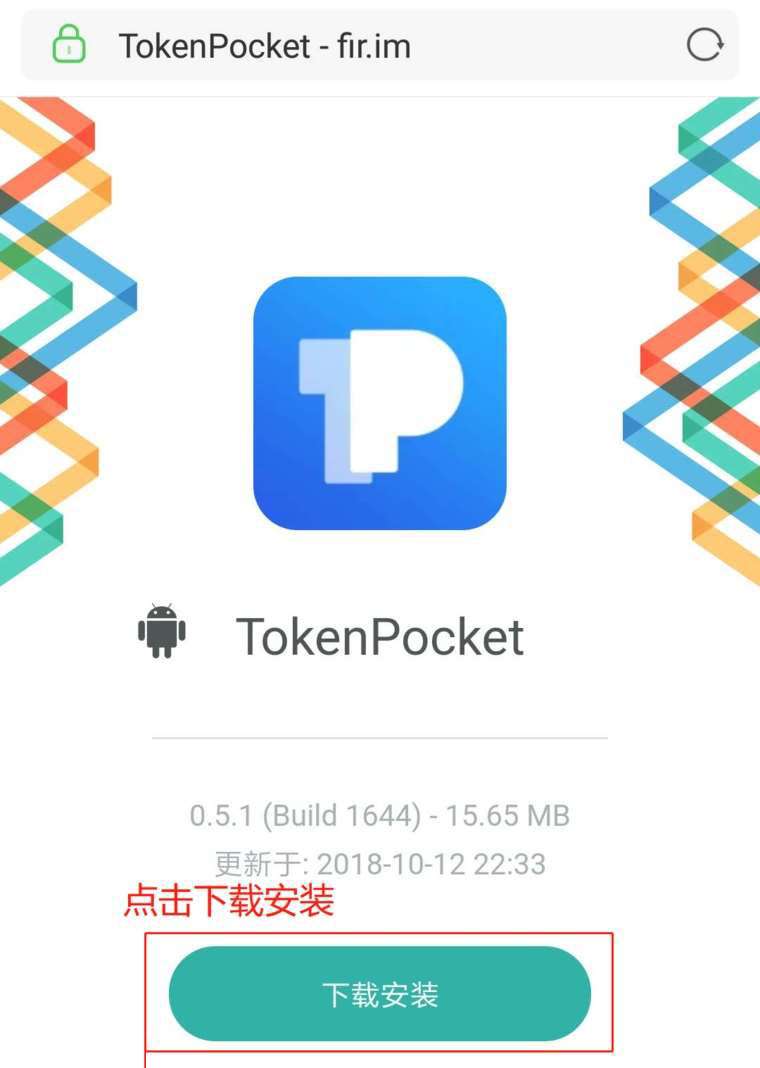 图片[3] - TP钱包是什么钱包？一文玩转TokenPocket钱包