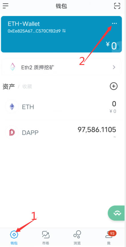 图片[1] - 怎样把imtoken或tokenpocket钱包里的ETH导入到小狐狸钱包