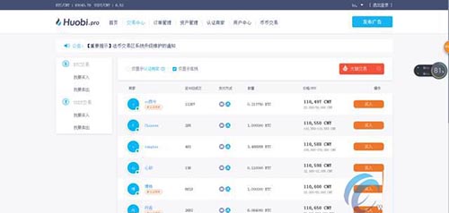 图片[1] - 火币网怎么买USDT？手机上用火币买USDT教程