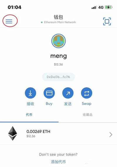 图片[1] - Metamask钱包连接DOTC使用教程