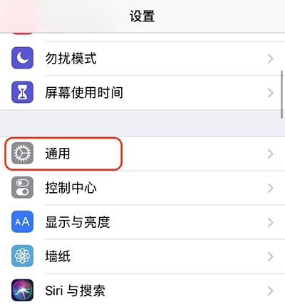 图片[3] - 火币网APP苹果IOS最新版下载安装教程详解