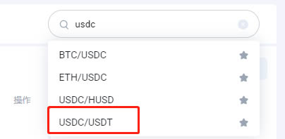 图片[2] - USDC币怎么兑换人民币?USDC币兑换成法币操作方法