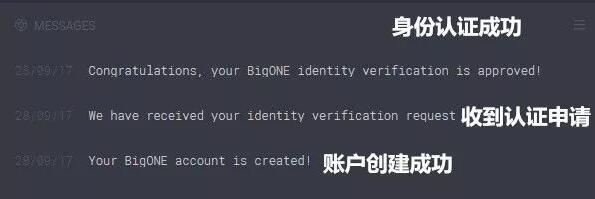 图片[23] - bigone云币国际交易平台怎么样？bigone注册流程详细介绍