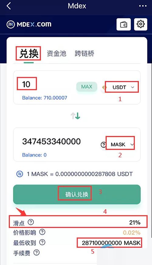 图片[2] - TP钱包怎么买币？TokenPocket钱包买币教程介绍