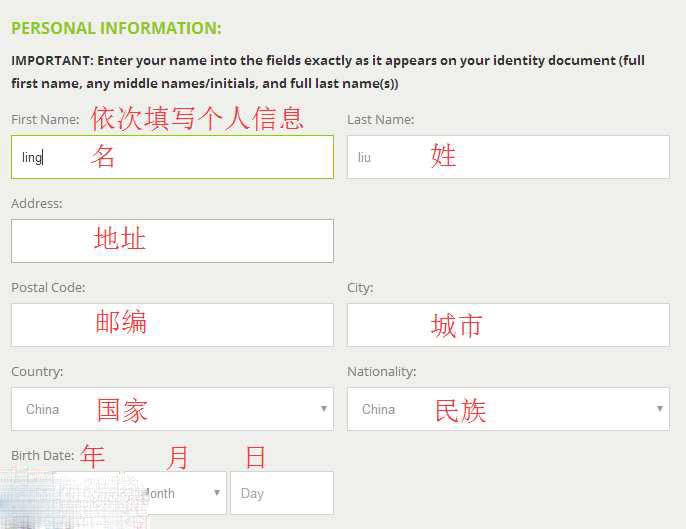 图片[10] - bitstamp交易所如何注册？bitstamp交易所哪个国家的