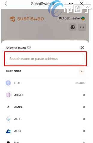 图片[5] - 如何在SushiSwap买币?在SushiSwap买币操作教程