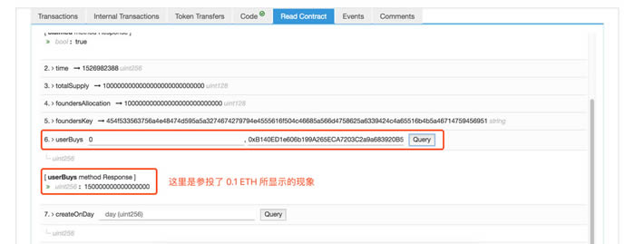 图片[14] - 如何使用Etherscan(快递查询工具) imToken钱包使用教程