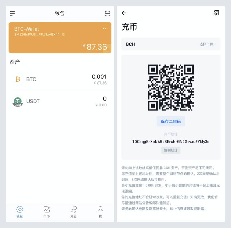 图片[2] - imToken钱包转账成功却没到账是怎么回事?