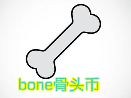 图片[1] - bone币怎么获得?bone币什么时候上线?