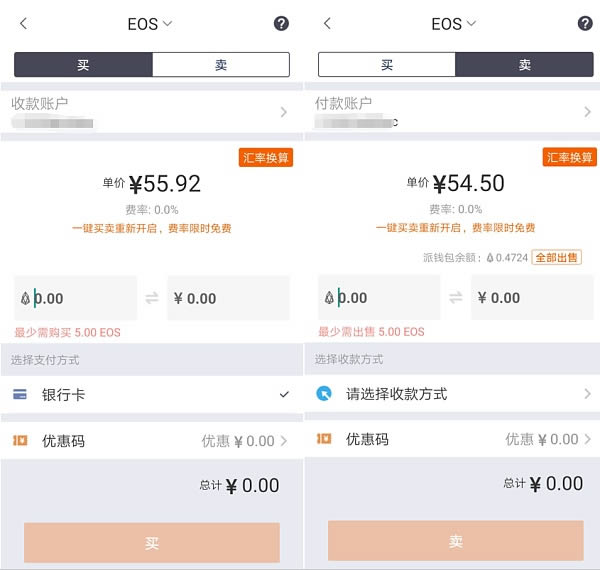 图片[7] - 钱包入门：Bitpie比特派钱包注册及使用教程