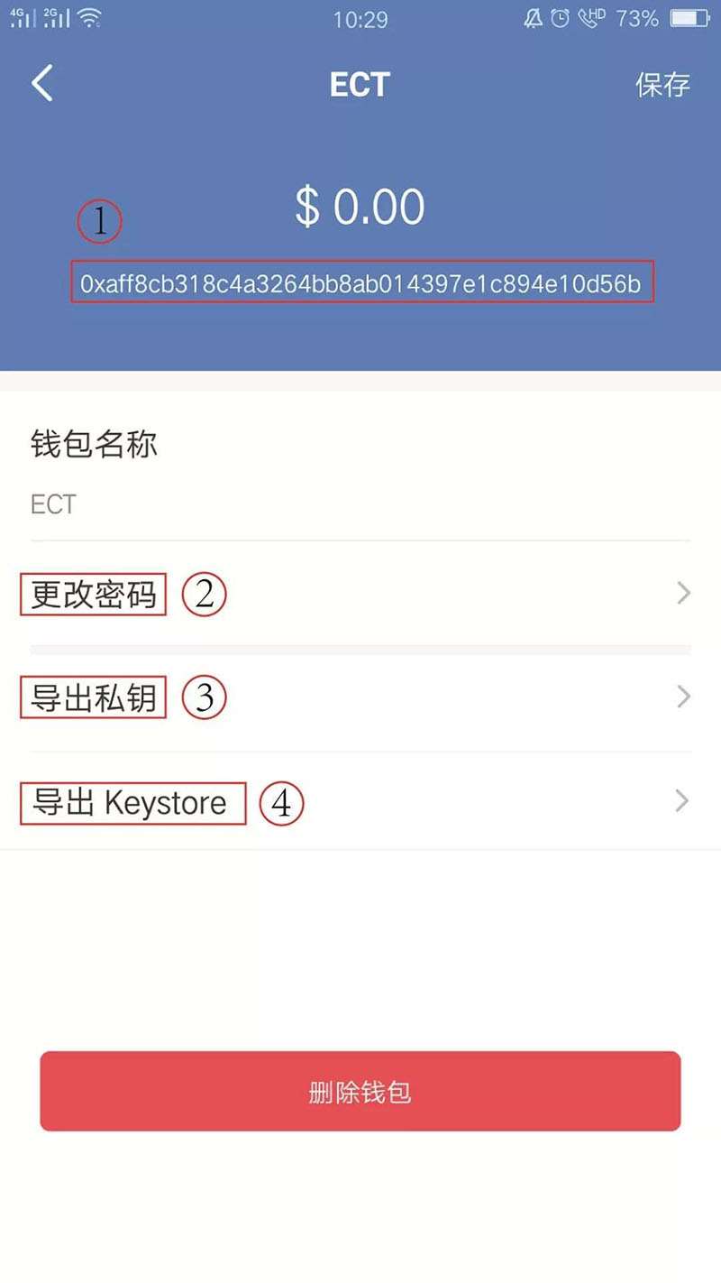 图片[9] - TokenPocket钱包怎么用？TokenPocket详解图文教程