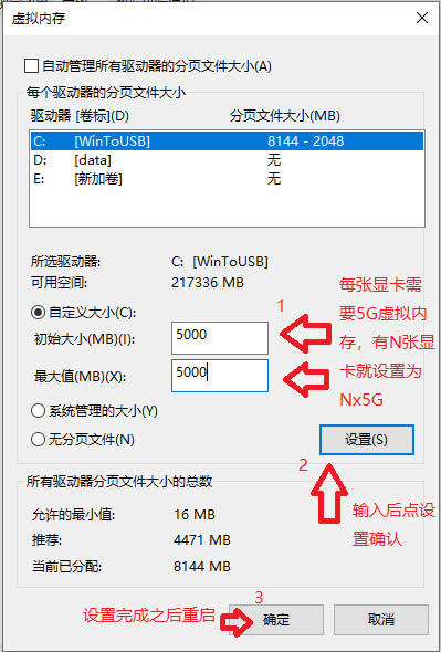 图片[6] - 个人电脑怎么挖以太坊?以太坊电脑挖矿详细图解教程