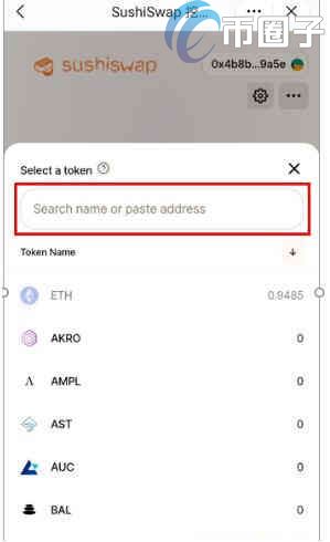 图片[6] - 如何在SushiSwap买币?在SushiSwap买币操作教程