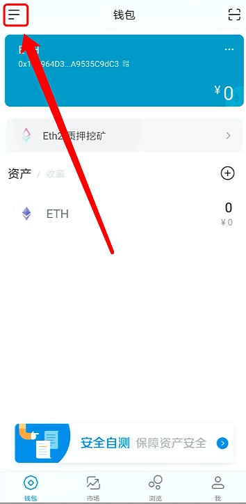 图片[2] - YFX在imToken钱包中的使用教程