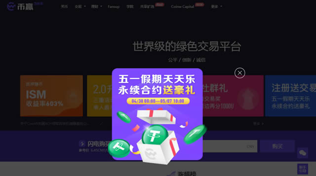 图片[9] - FIL币在哪个交易所交易?Filecoin币交易所汇总介绍一下