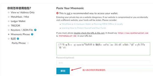 图片[5] - 以太坊侧链POA Network误转入imToken钱包如何转出？