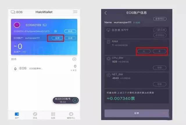 图片[2] - Halo Wallet是什么钱包?Halo Wallet使用教程