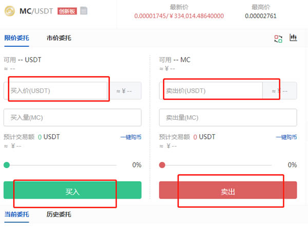 图片[3] - 猴币怎么购买?猴币MC买入和卖出教程