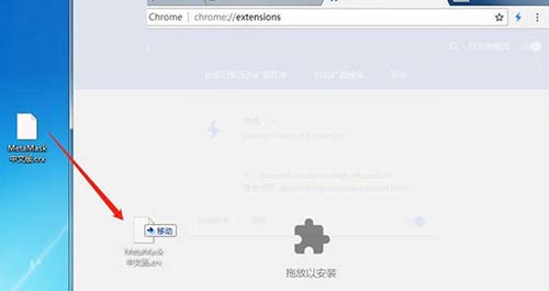 图片[1] - 小狐狸钱包怎么设置中文？手机版MetaMask中文设置教程