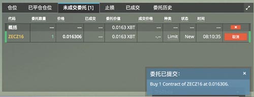 图片[8] - BitMEX提现多久到账？BitMEX提现时间介绍