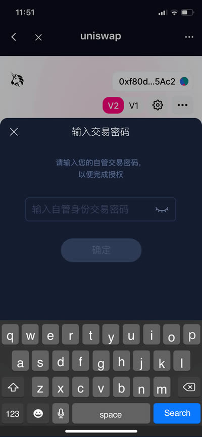 图片[2] - HyperPay钱包DApp使用教程