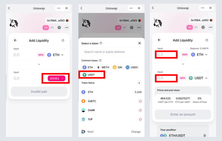 图片[9] - DeFi项目及使用教程:手把手教你使用Uniswap