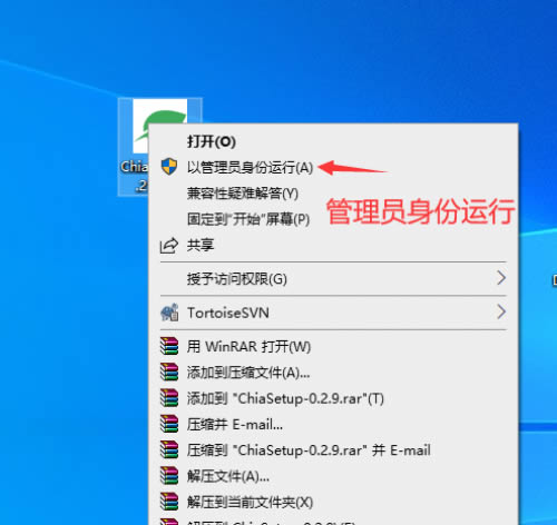 图片[2] - Chia挖矿教程Windows版