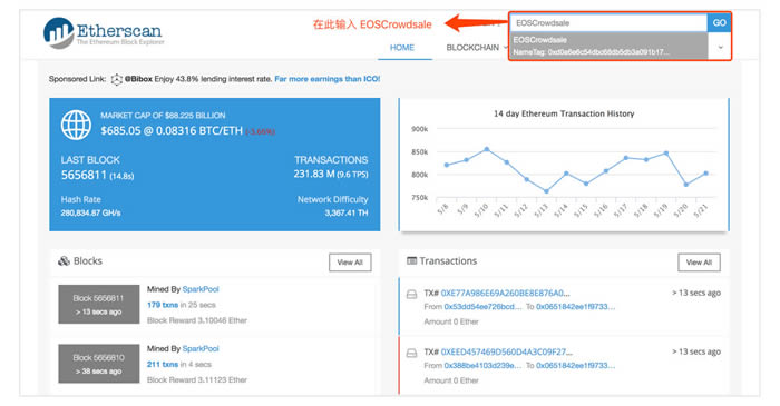 图片[11] - 如何使用Etherscan(快递查询工具) imToken钱包使用教程