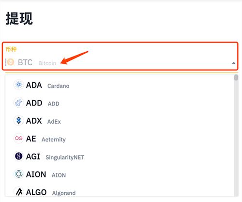 图片[9] - 币安怎么交易和提现？币安交易和提现新手教程