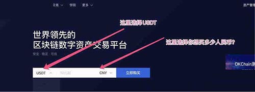 图片[1] - 怎么卖USDT币最安全？出售USDT币最安全方法介绍