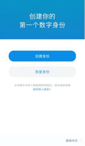 图片[2] - imToken钱包怎么添加USDT？imToken钱包添加币种教程