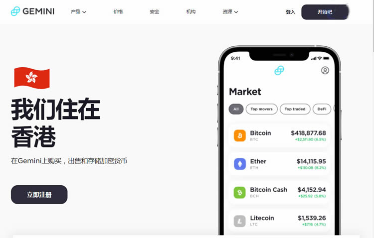 图片[10] - FIL币在哪个交易所交易?Filecoin币交易所汇总介绍一下